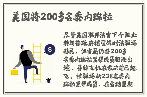 二虎进入温如玉160章短剧